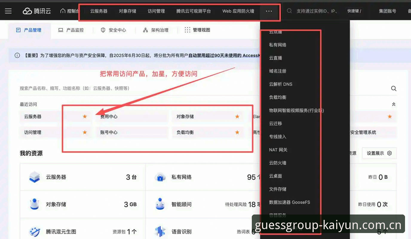 开云小组赛竞猜电脑端官网坐标怎么样 揭秘开云小组赛竞猜电脑端官网坐标:一个被用户忽视的效率细节