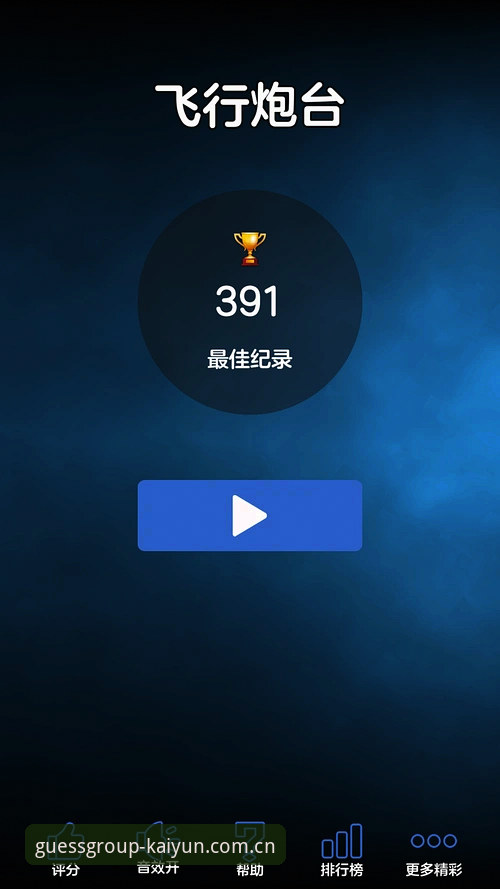 海外华人开云小组赛竞猜登录：网页版vs专用通道，到底哪个更靠谱？