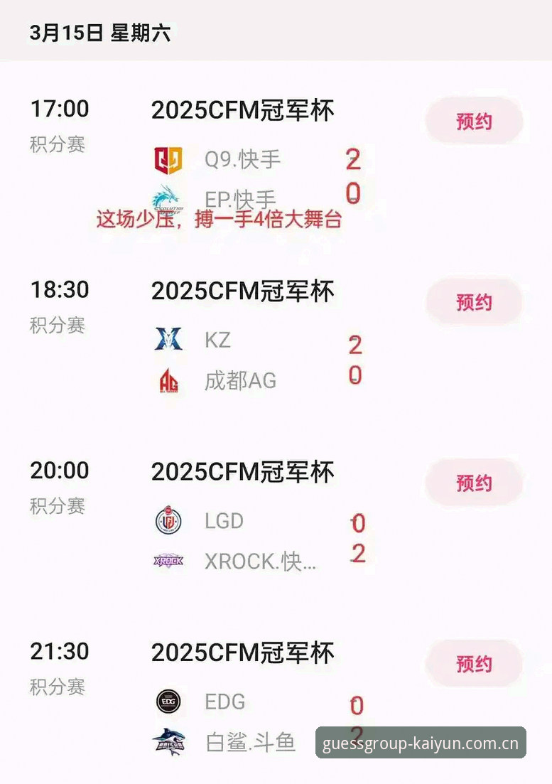 **开云竞猜平台小组赛竞猜版本更新中的实用适配心得**