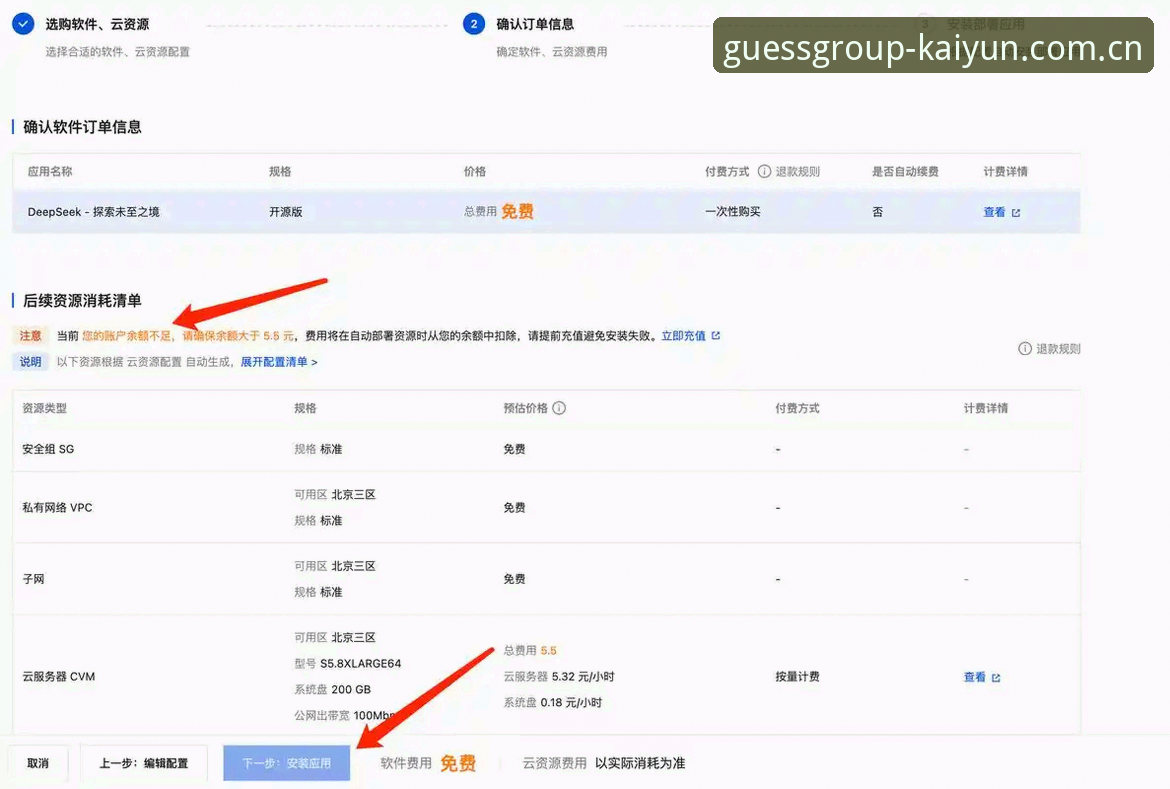 开云小组赛竞猜电脑端官网坐标怎么样 揭秘开云小组赛竞猜电脑端官网坐标:一个被用户忽视的效率细节